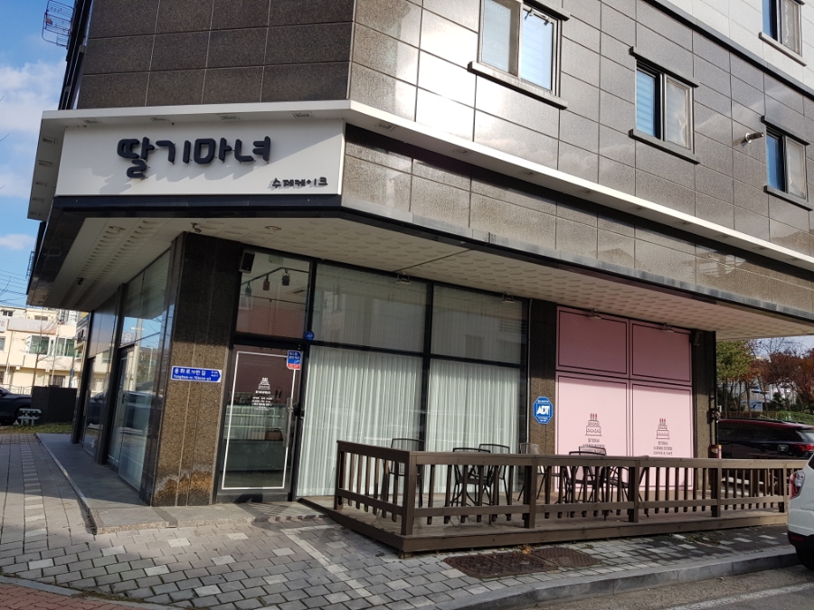 아산딸기마녀케이크 이미지