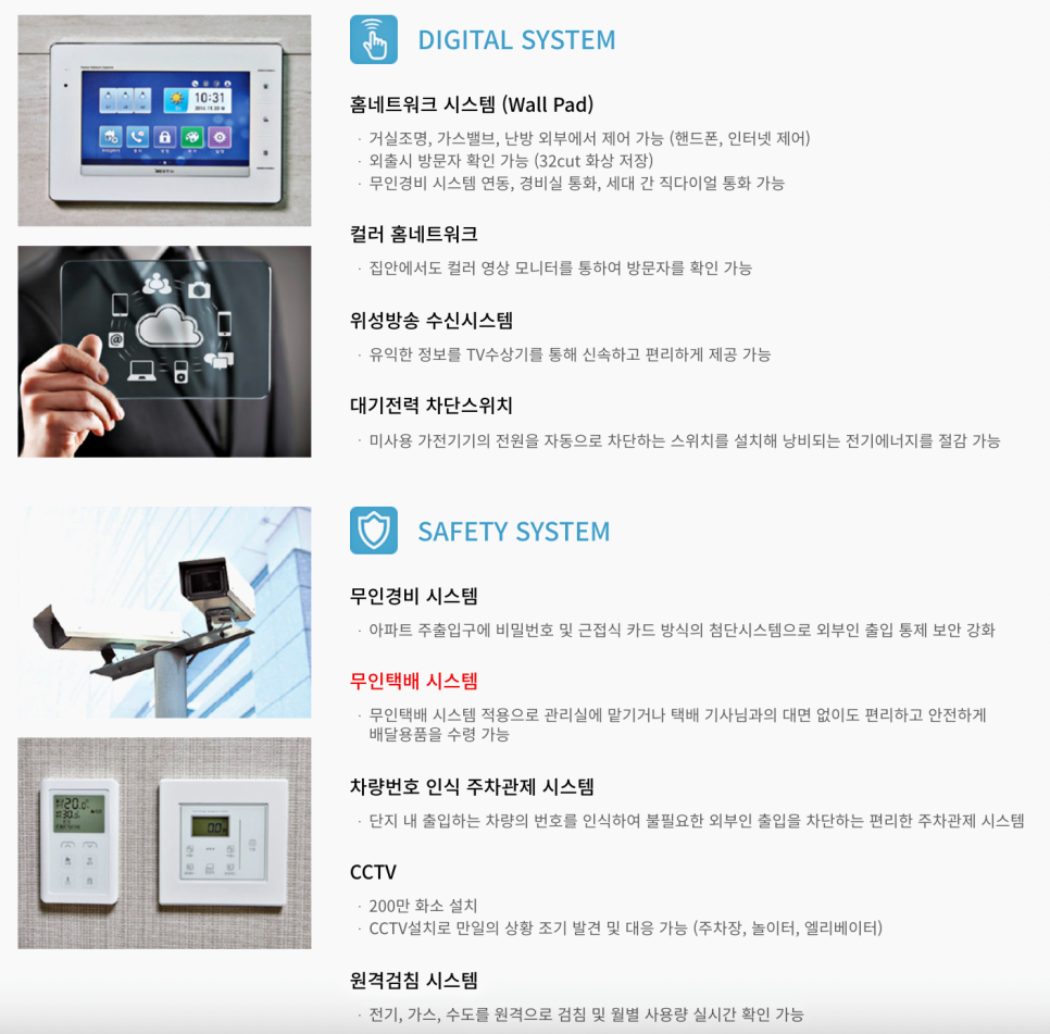 에스케이스포렉스 이미지