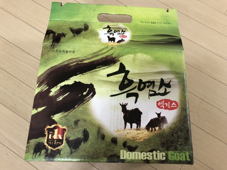 고경식품 이미지