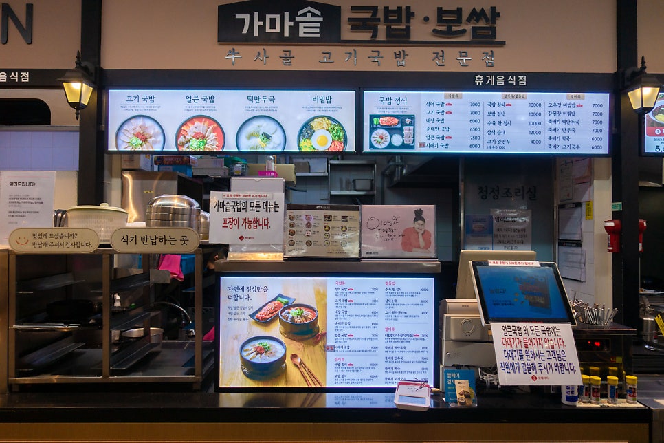 월드푸드마트 이미지