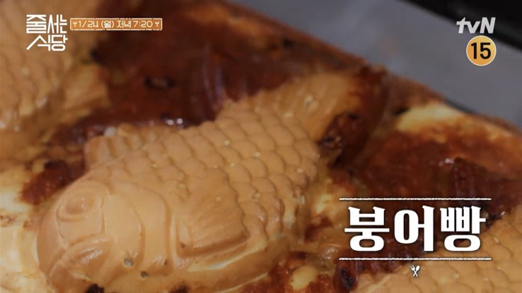 총각네식당 이미지