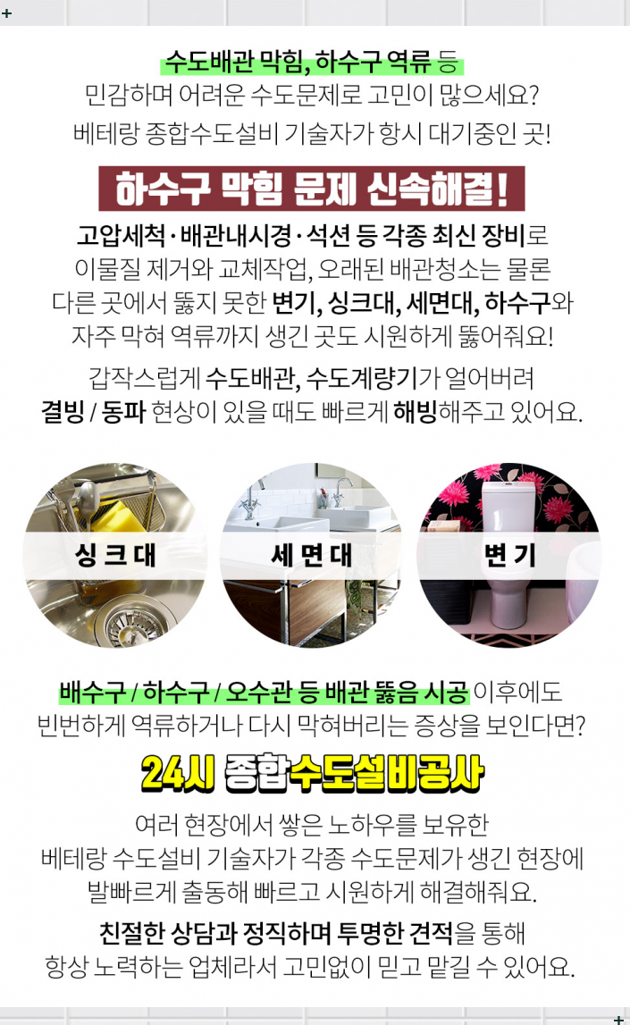 글로벌케어내과의원 이미지