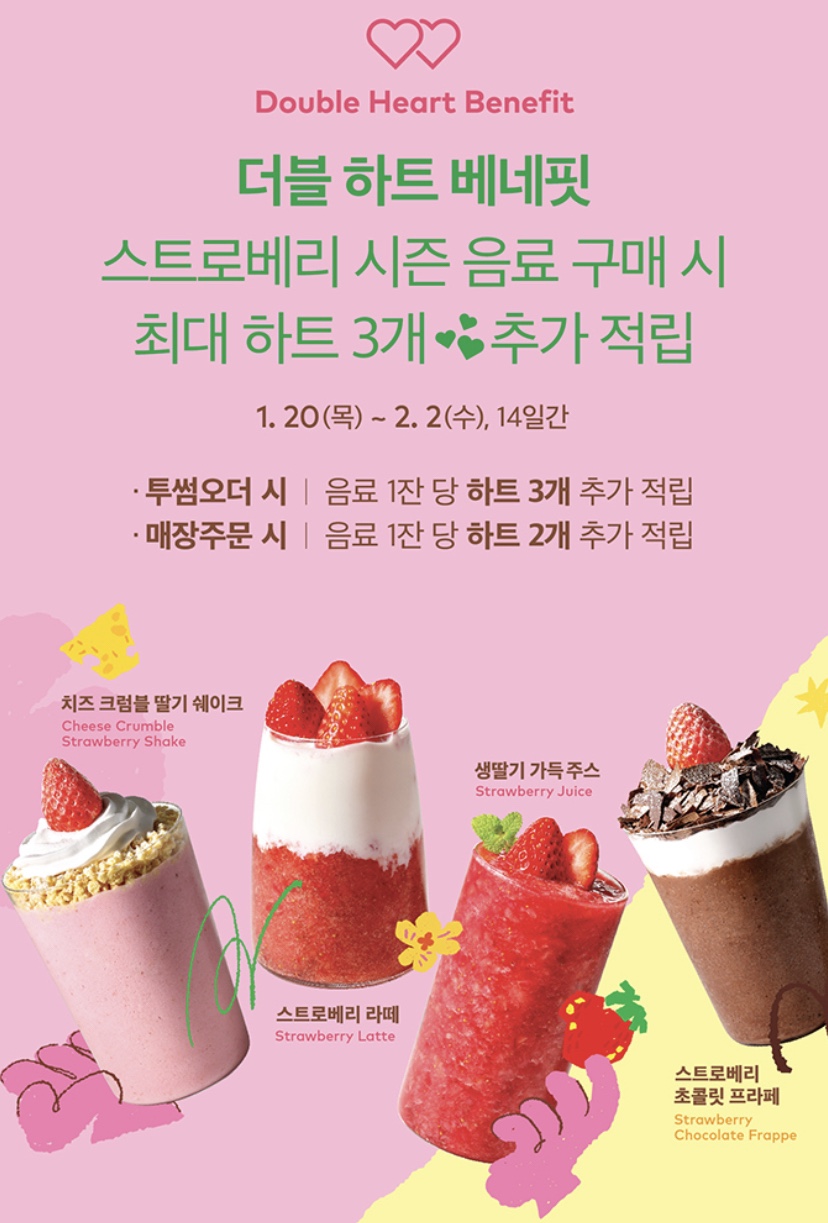 투썸플레이스홍대 이미지