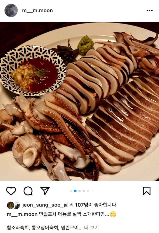 만월포차 이미지