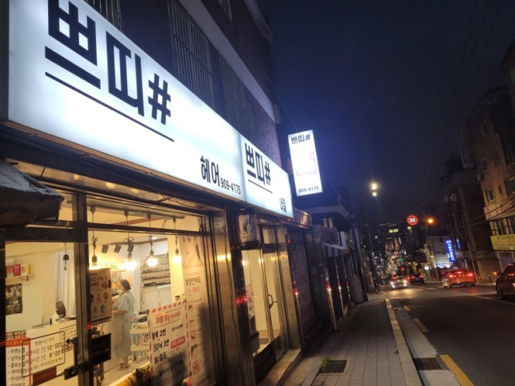 쁘띠네일 이미지