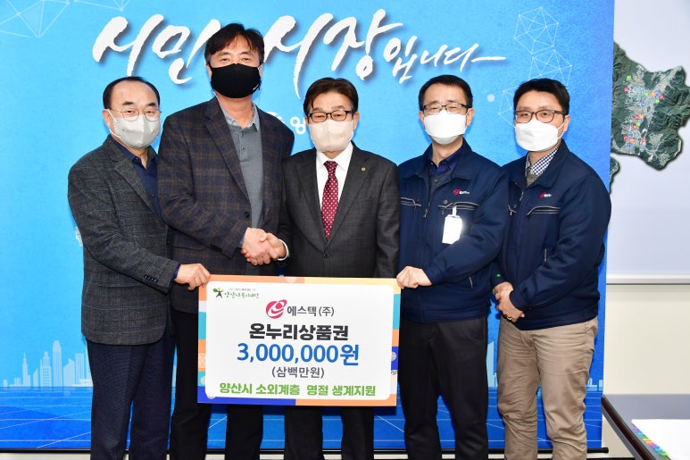 (주) 온누리 이미지