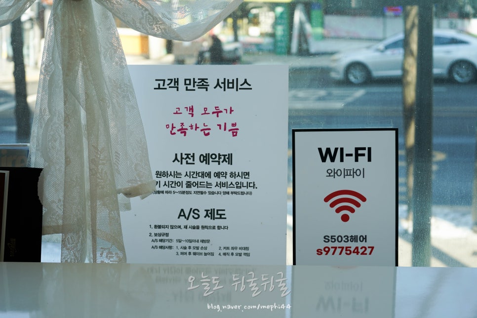 헤어샵NaNa 이미지