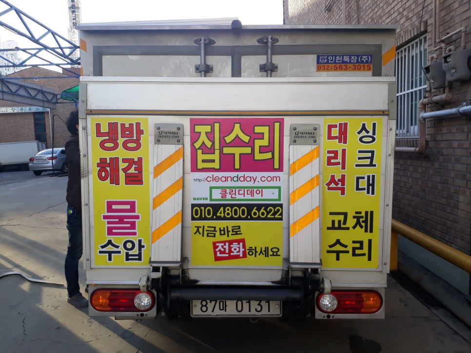클린디데이 이미지