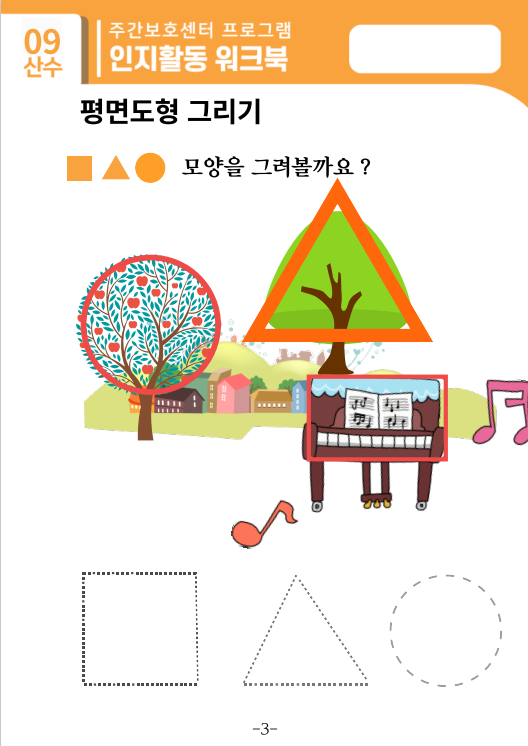 주식회사 산수 이미지