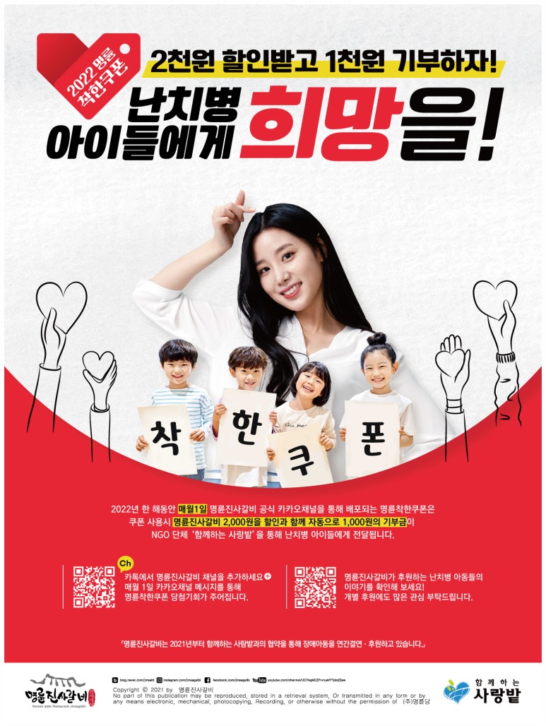 명륜진사갈비(독산점) 이미지