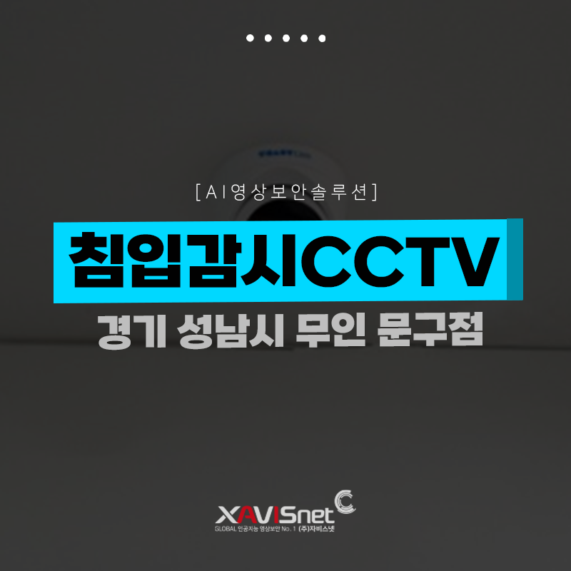 문구야놀자포레스티아점 이미지