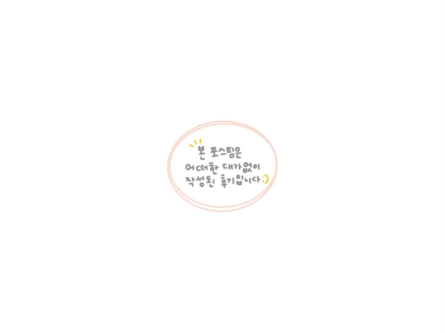 세네동 이미지