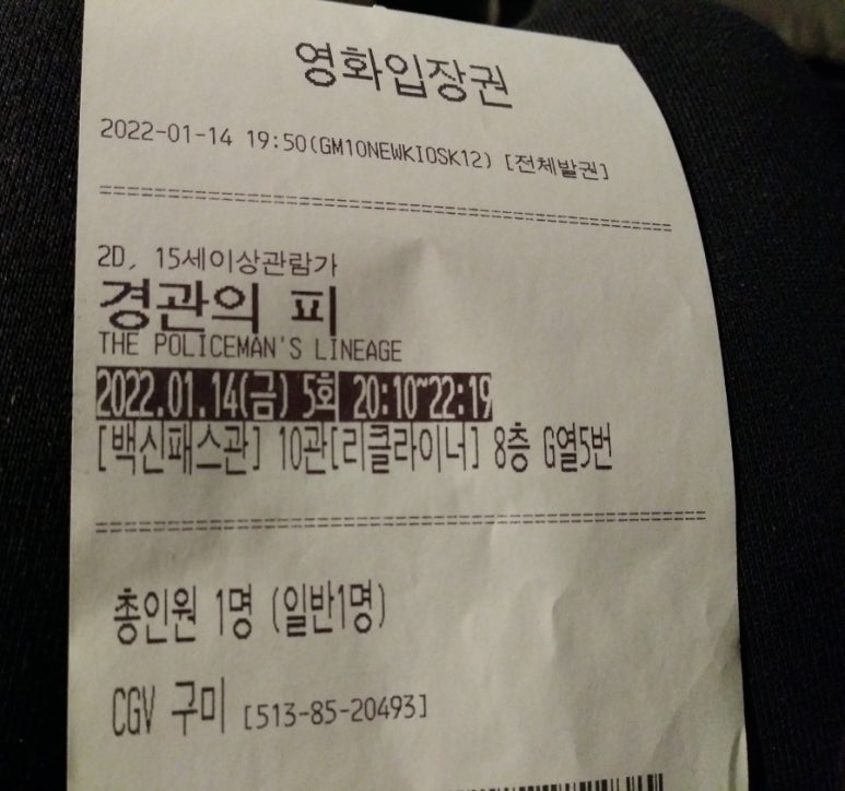 천석만석국수방 이미지