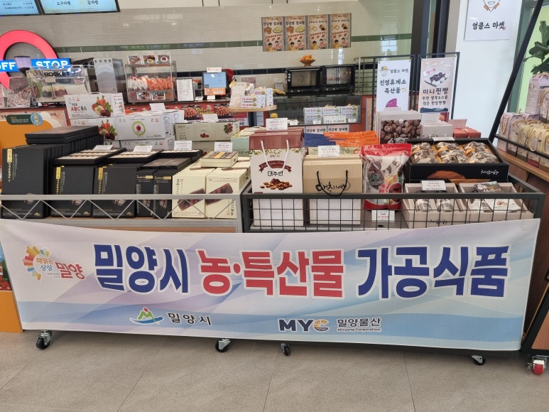 진영식품 이미지