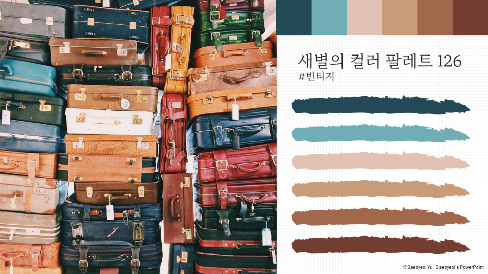 레오버넷(주) 이미지