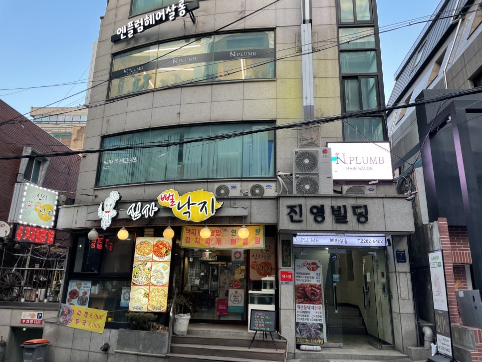 엔플럼 이미지