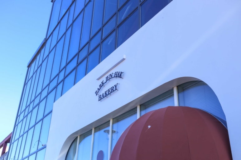 박준학제과점 이미지