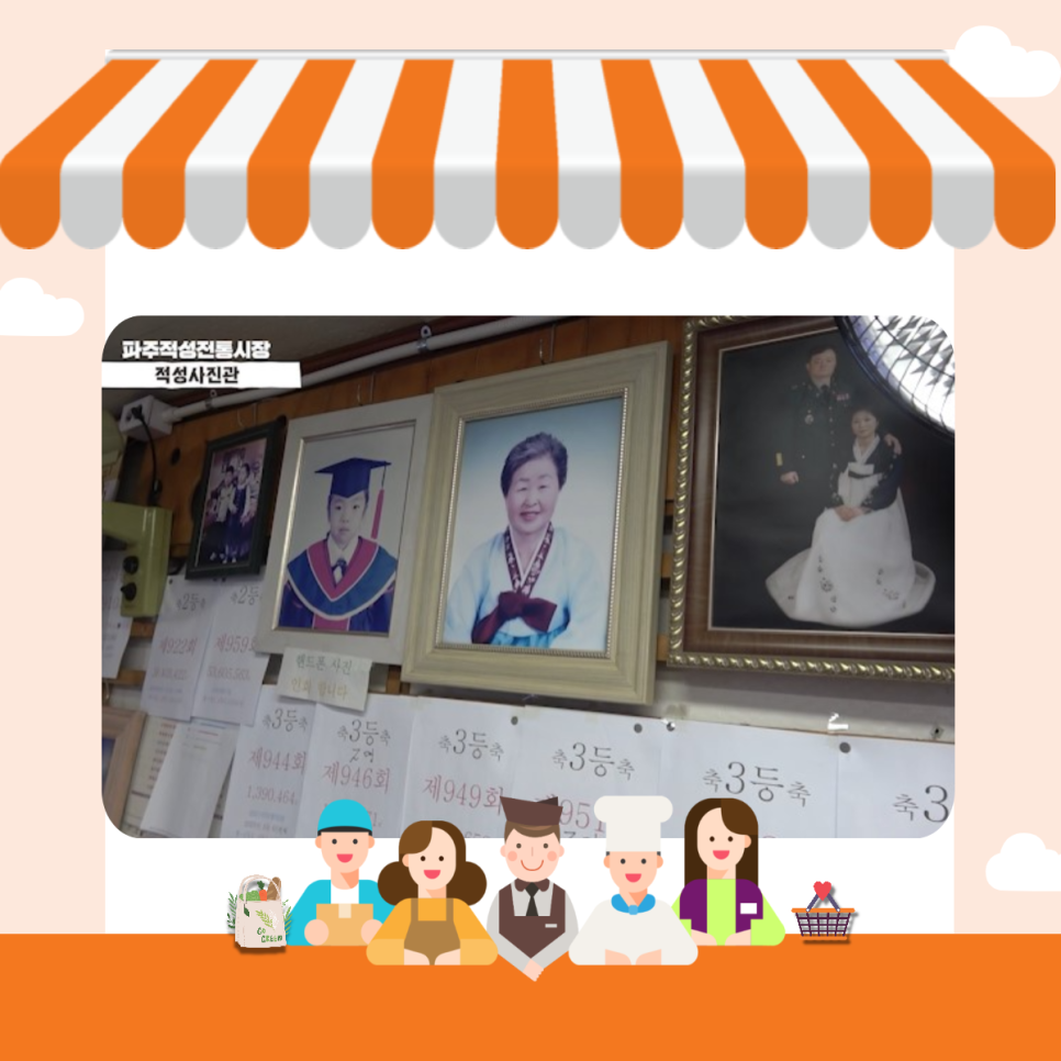 적성사진관 이미지
