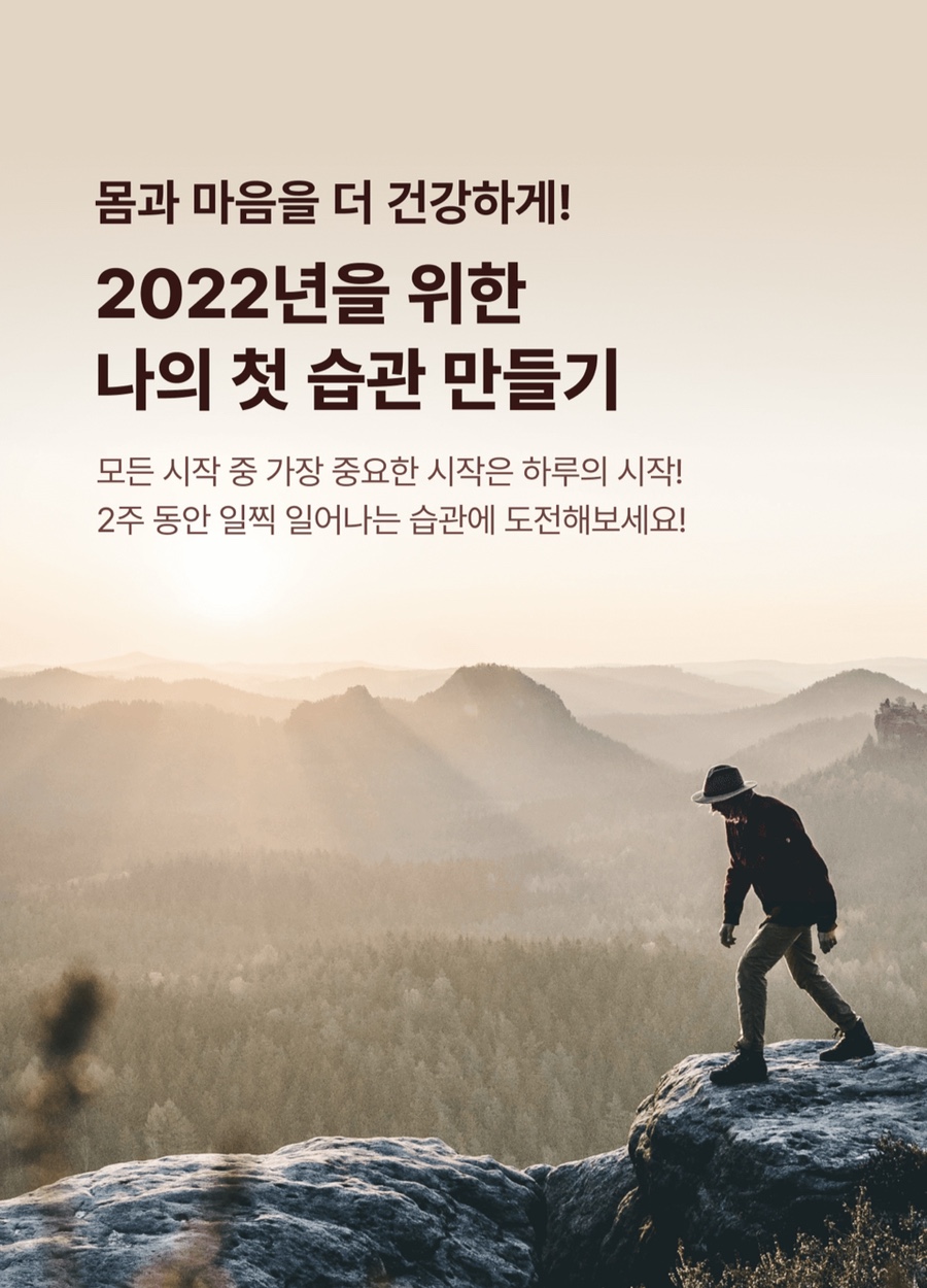 기상테크 이미지