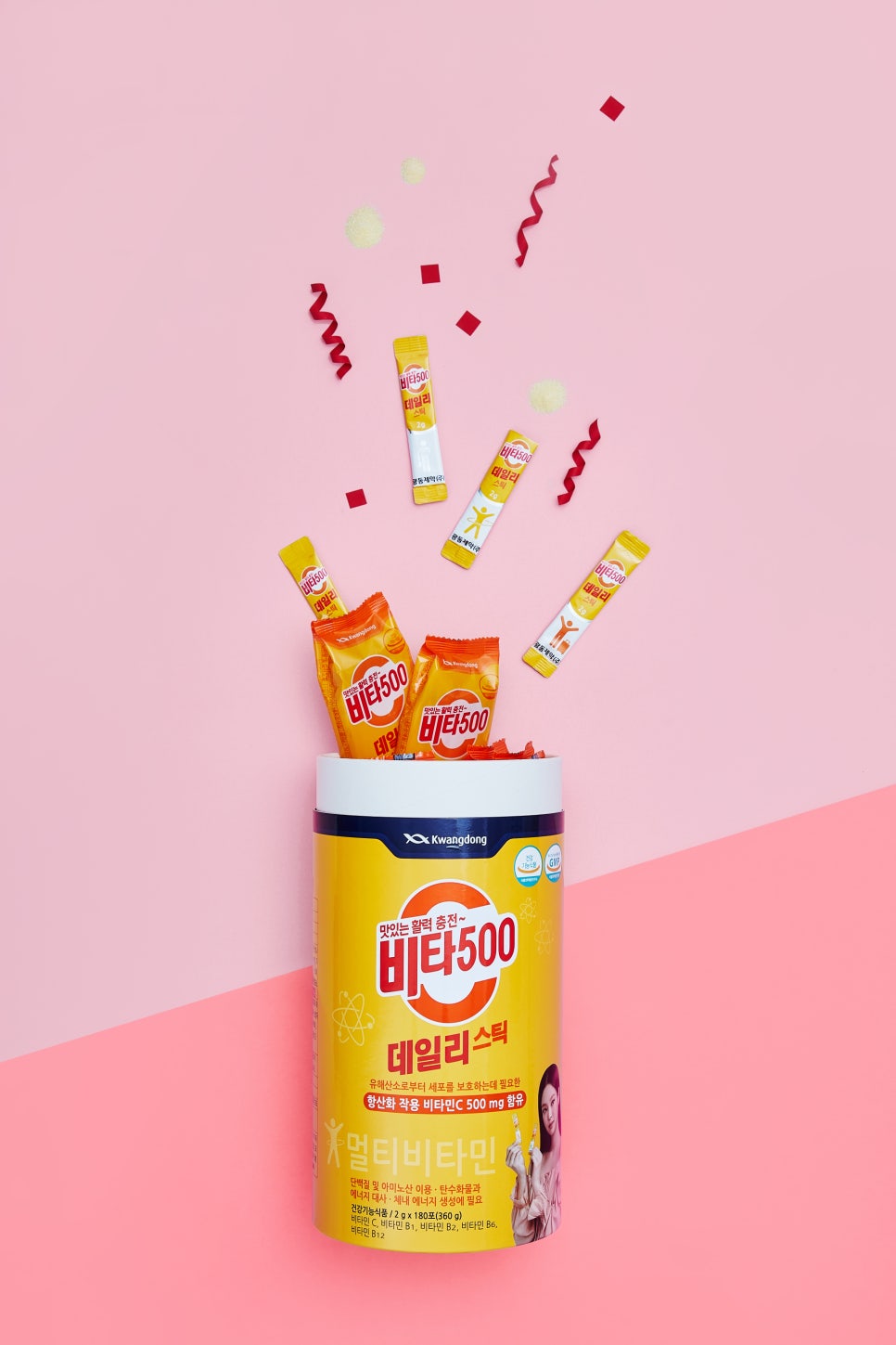 광동비타500 이미지