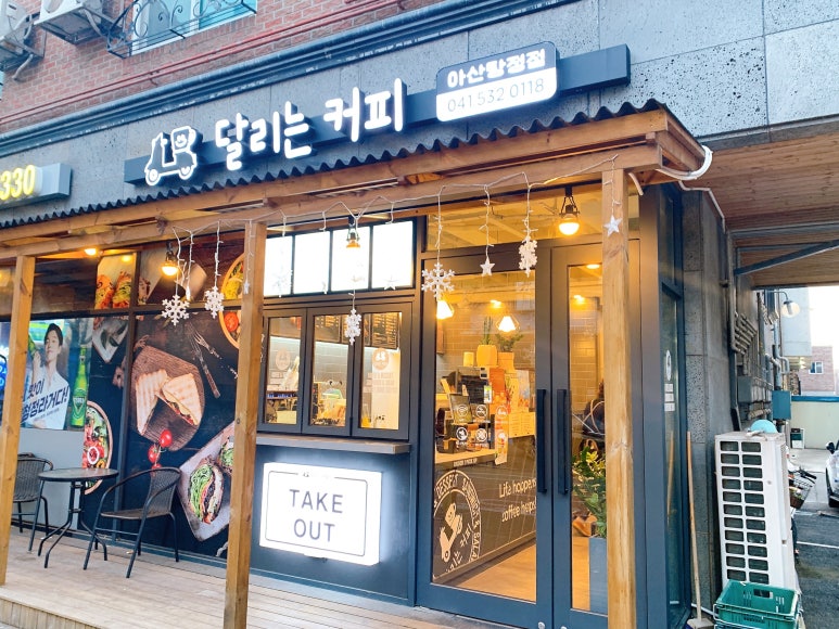 원주통닭(탕정점) 이미지