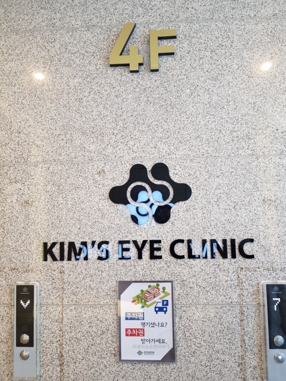 훈키즈치과 이미지