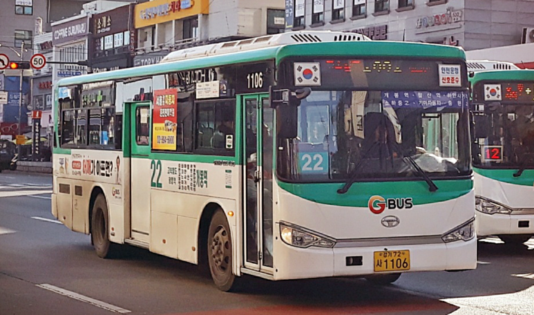광명주유소 이미지