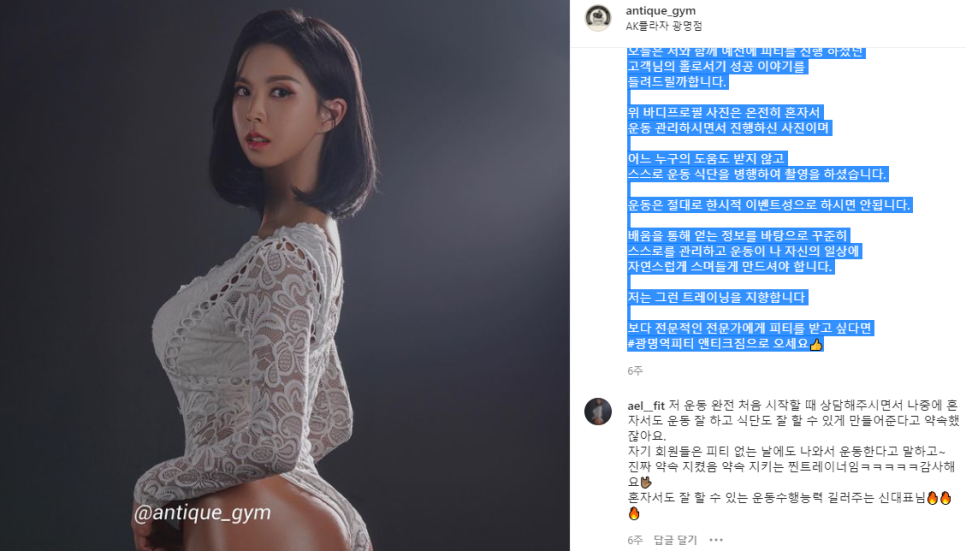 앤티크짐 이미지