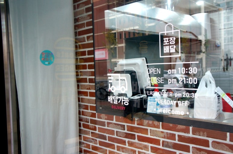 비츠버거 이미지