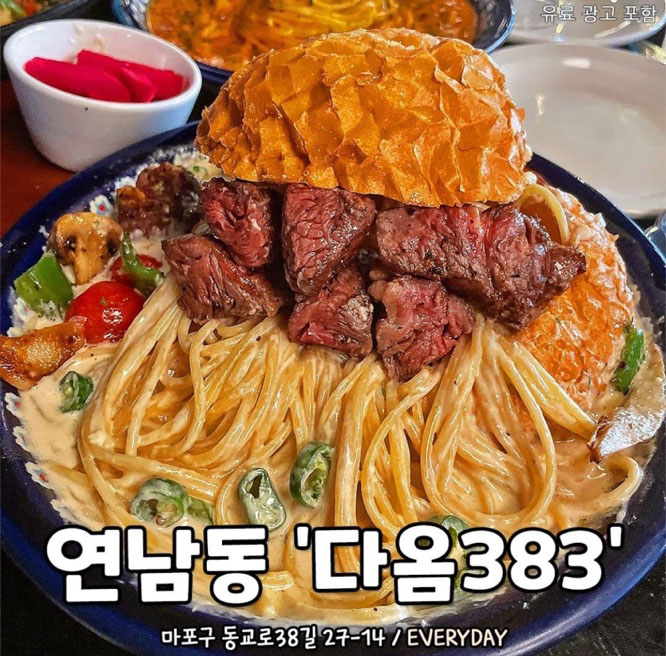 다옴383 이미지