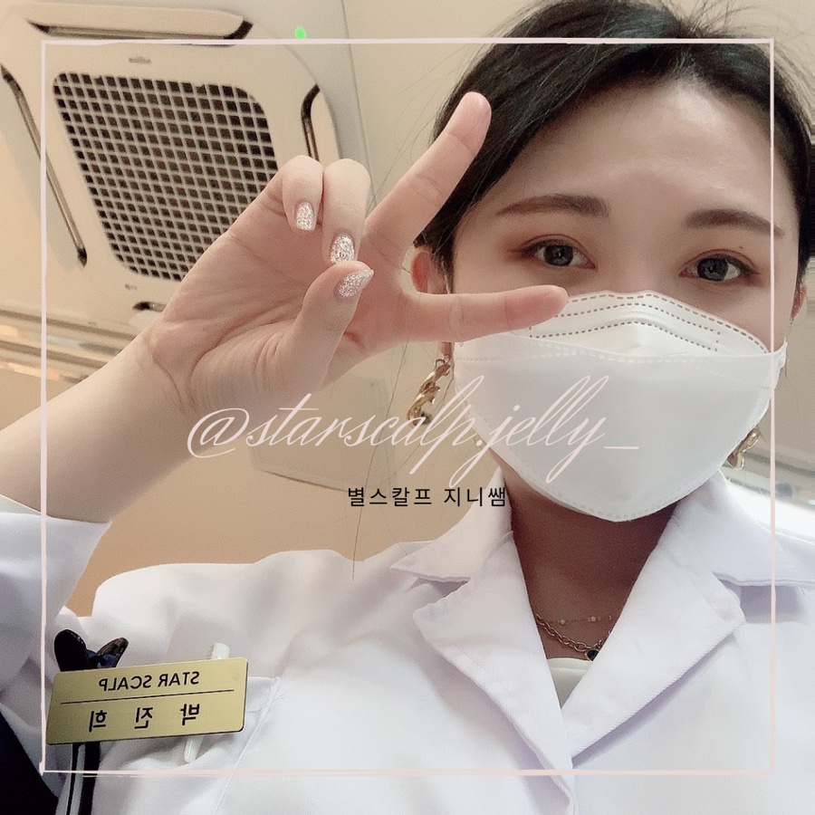 지니스칼프 이미지
