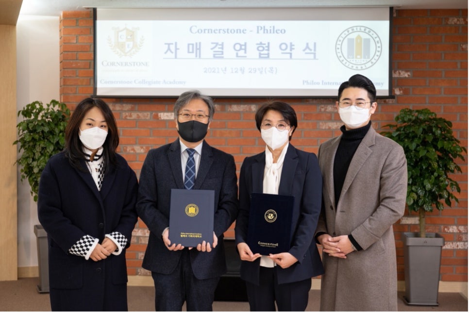 코너스톤 인터내셔널 이미지