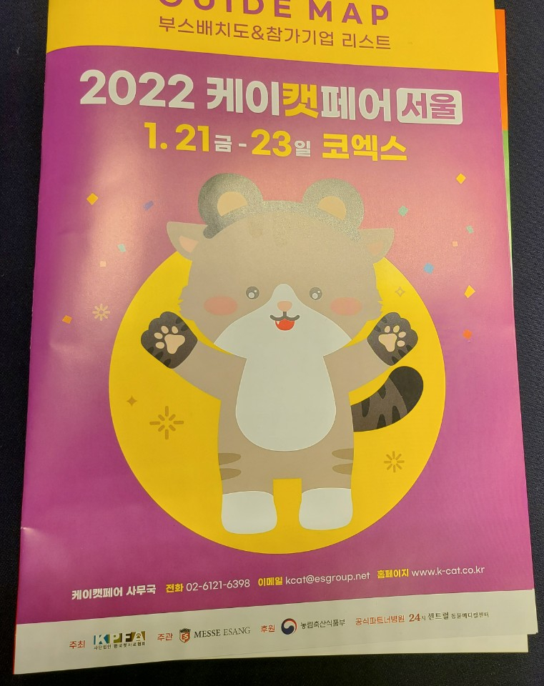 나루코주 이미지