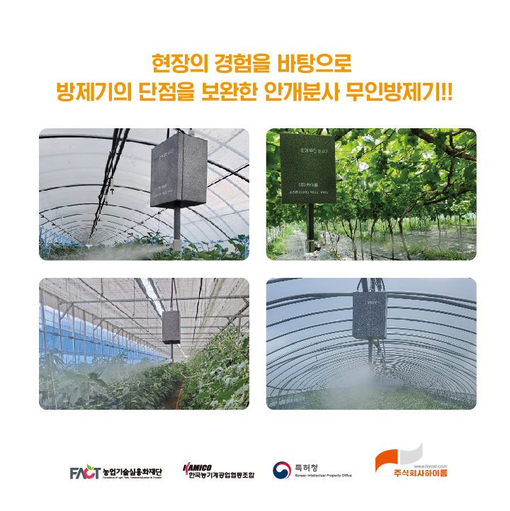 하이무인 이미지