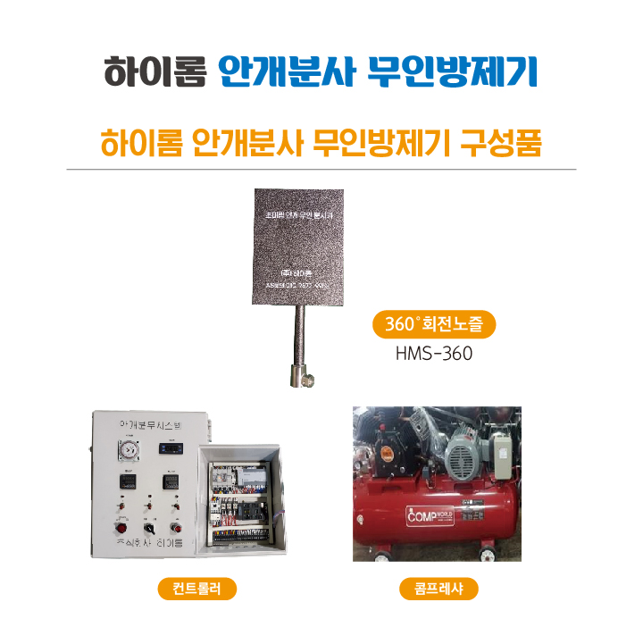 하이무인 이미지