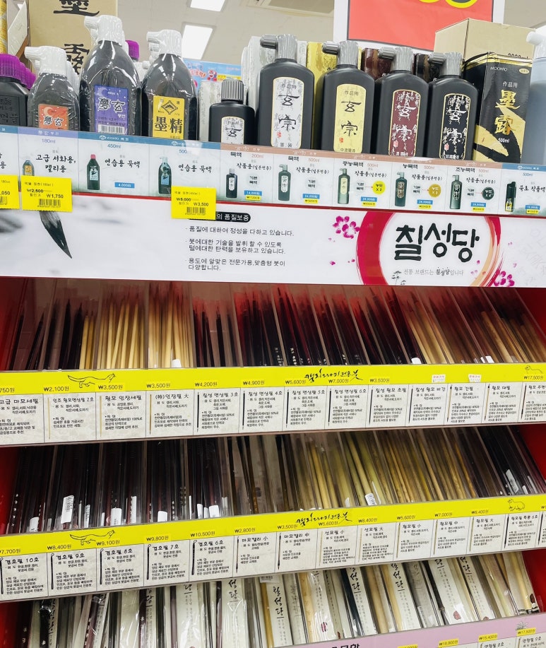 삼화몰 이미지