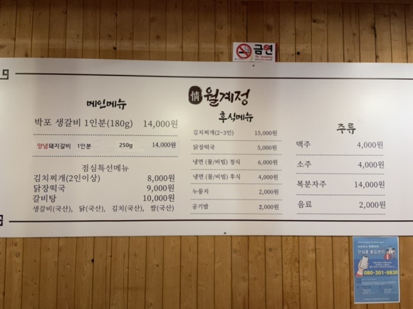 월계정 이미지