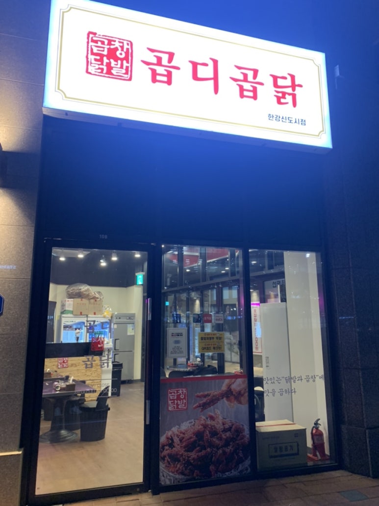 곱창스튜디오 이미지