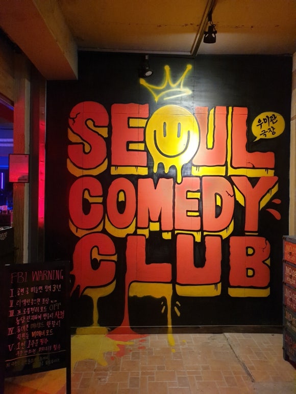 우미관 이미지