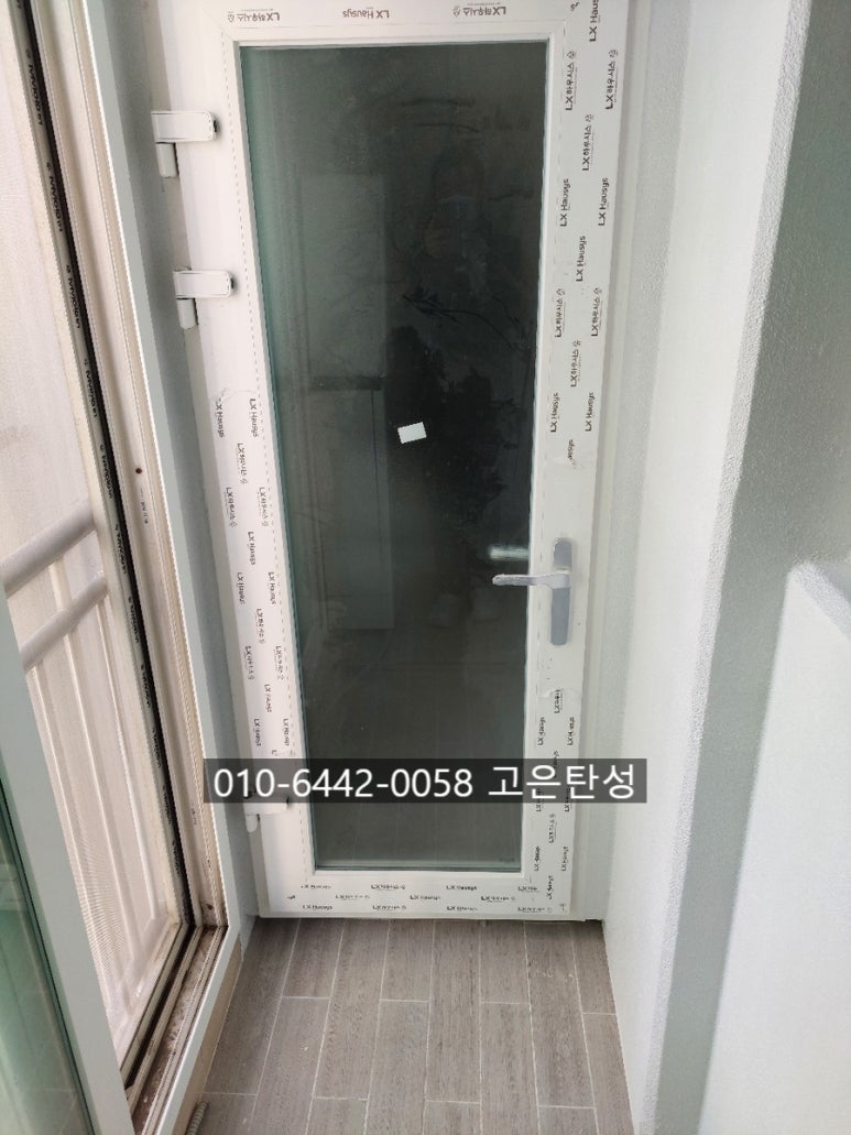 고은에코 이미지