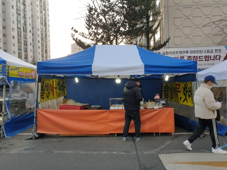장보고야식 이미지