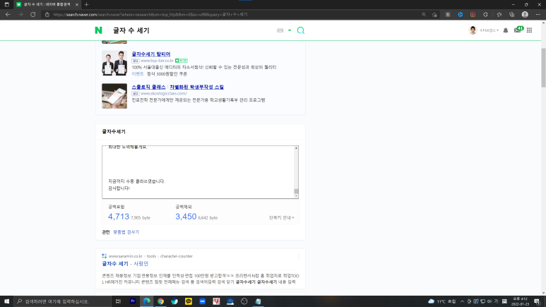 바른생활 이미지