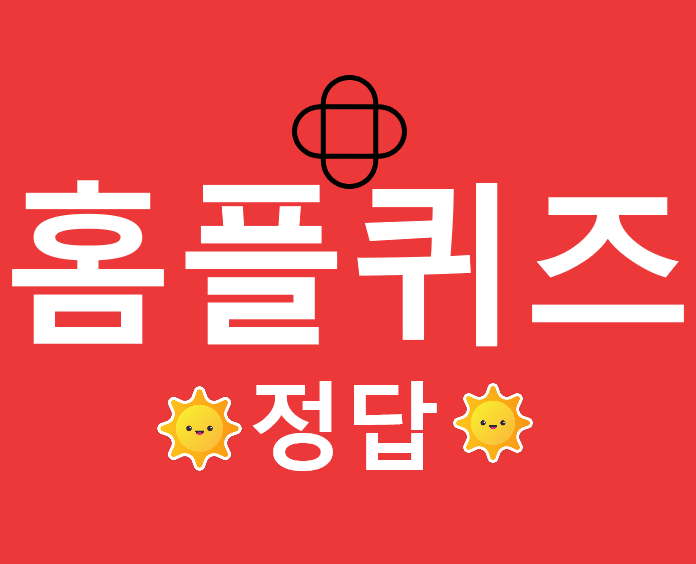 홈플러스아가방갤러리 이미지
