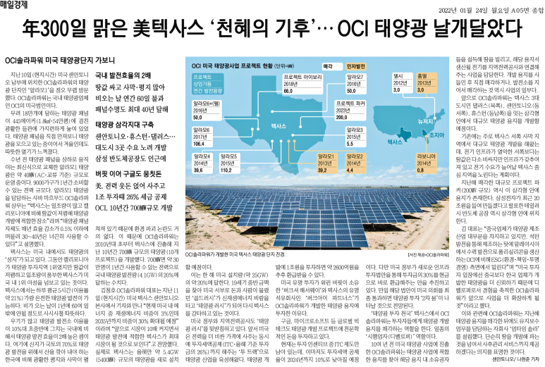 천국태양광 이미지