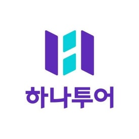 하나플랜투어 이미지