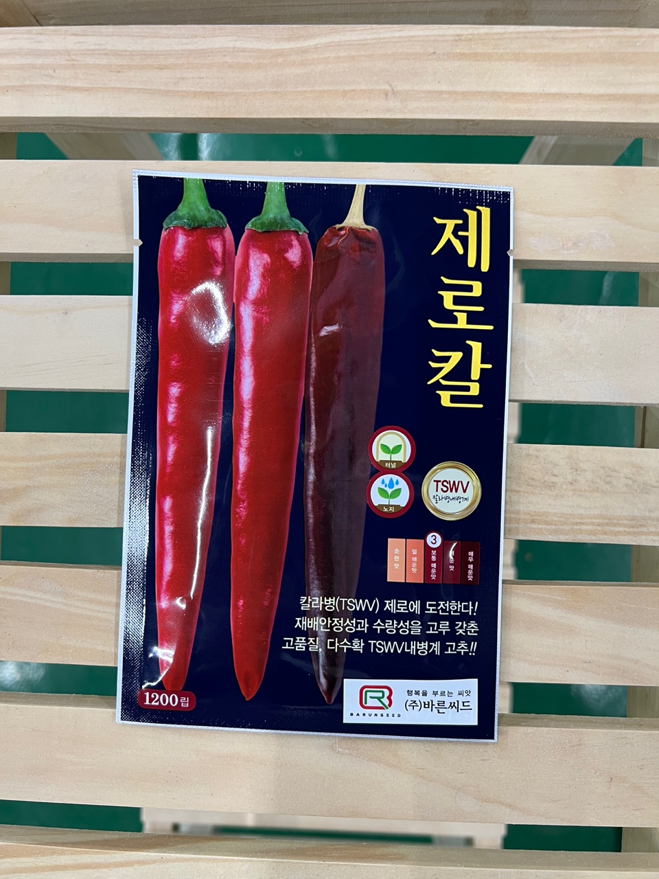 주식회사 제로마트 이미지
