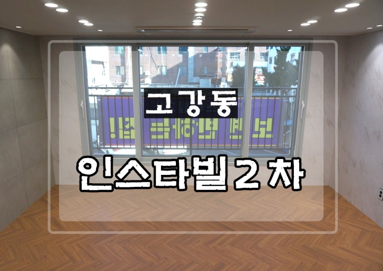 고강가스 이미지