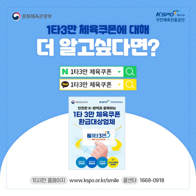 바름체육센터 이미지