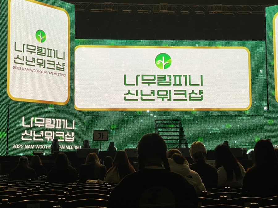 기억컴퍼니 이미지