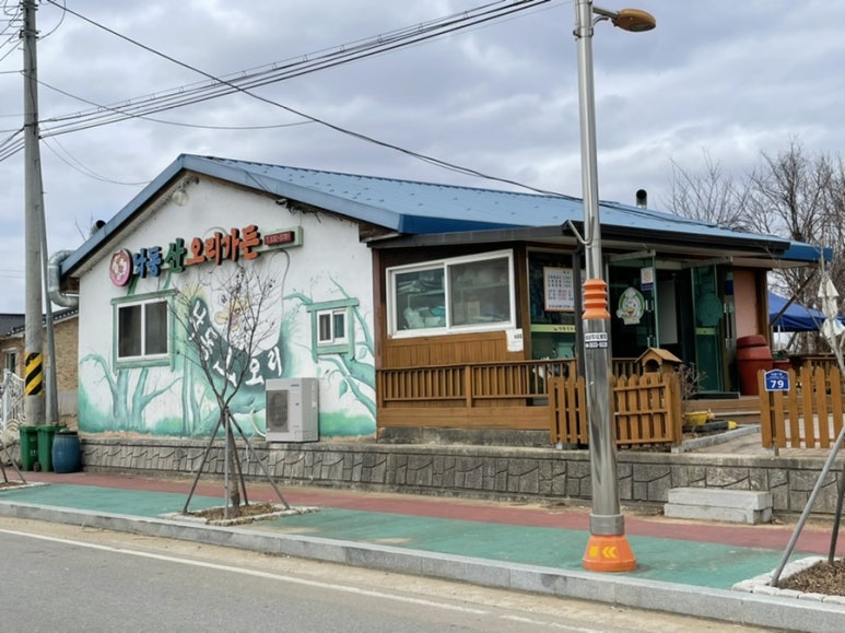 산오리가든 이미지